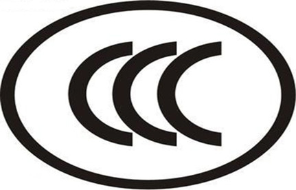 怎样申请免3C证实？