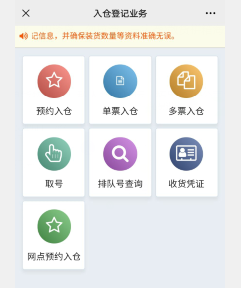 亿万先生·MR(中国)首页官网登录