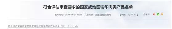 亿万先生·MR(中国)首页官网登录