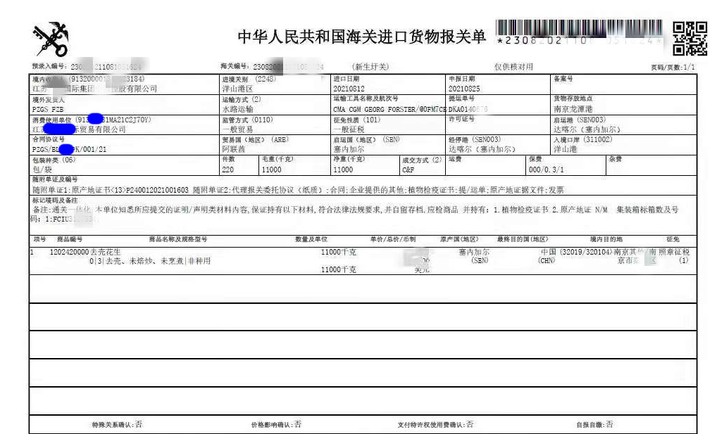 亿万先生·MR(中国)首页官网登录