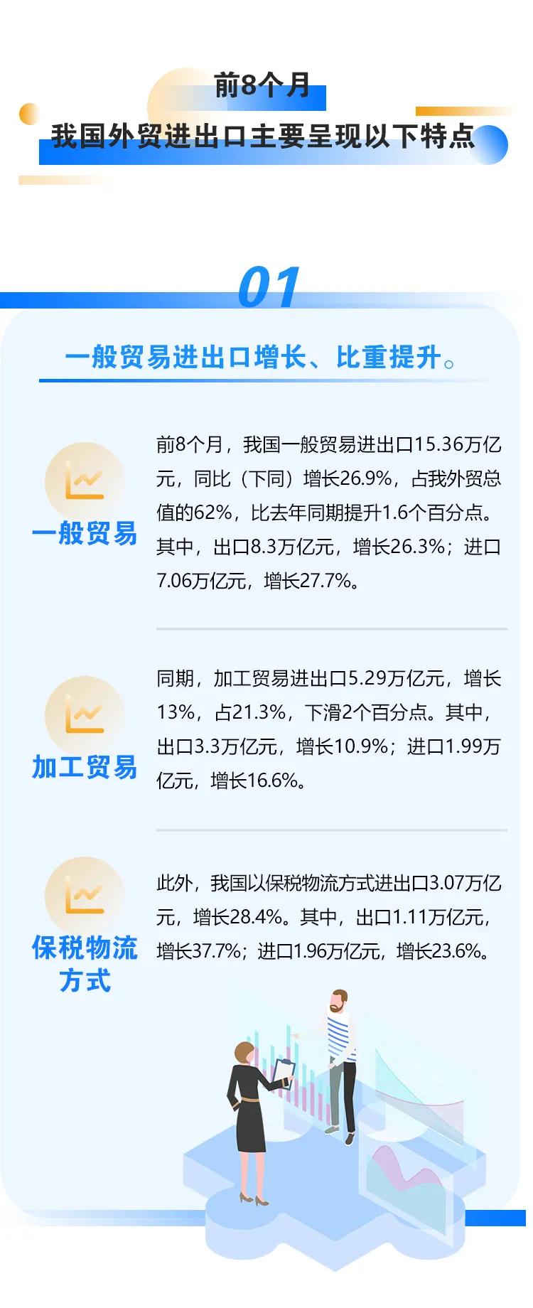 亿万先生·MR(中国)首页官网登录