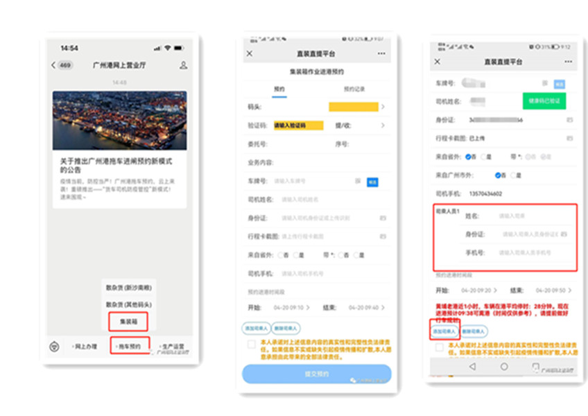 亿万先生·MR(中国)首页官网登录
