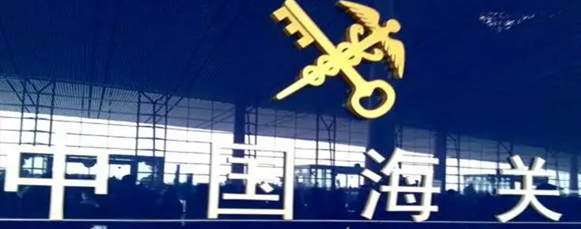 6月，外贸人必需关注的收支口新规合集！