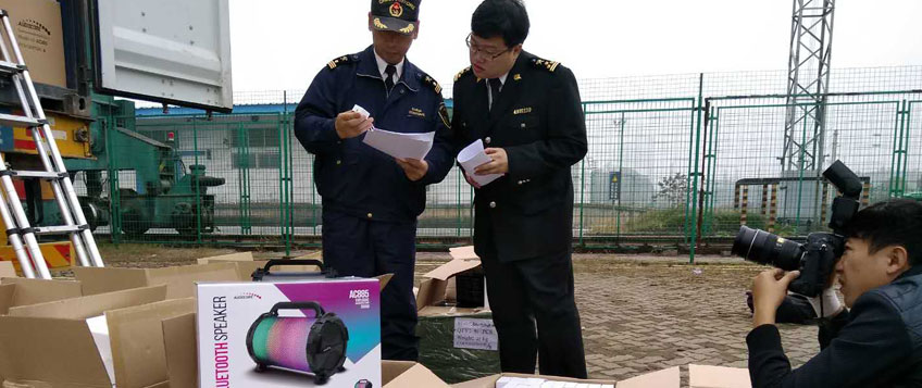 商品入口怎样报检？