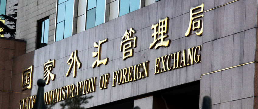 入口付汇怎样核销？
