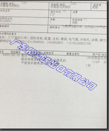 亿万先生·MR(中国)首页官网登录