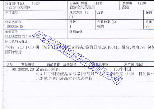 亿万先生·MR(中国)首页官网登录