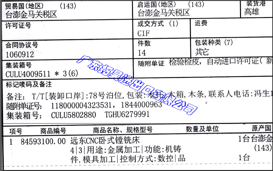 亿万先生·MR(中国)首页官网登录