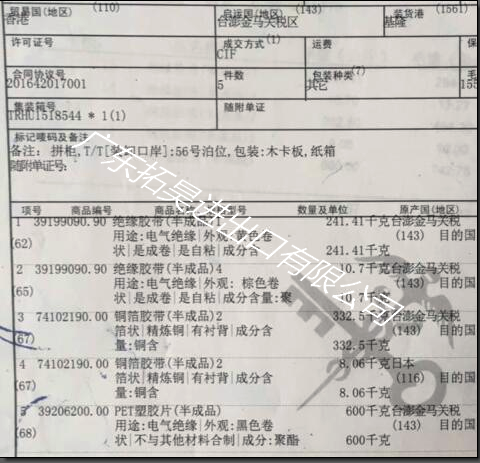 亿万先生·MR(中国)首页官网登录