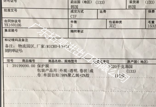 亿万先生·MR(中国)首页官网登录