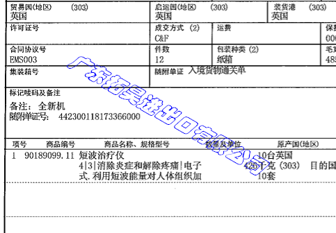亿万先生·MR(中国)首页官网登录