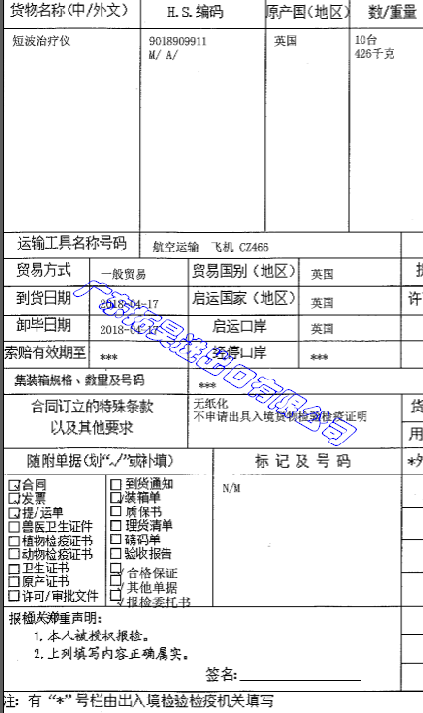 亿万先生·MR(中国)首页官网登录