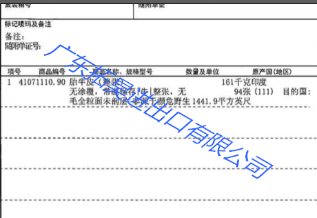 亿万先生·MR(中国)首页官网登录