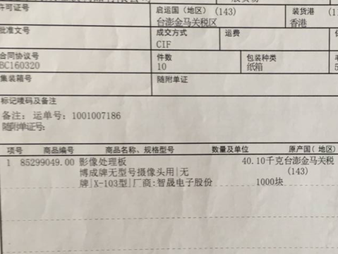 亿万先生·MR(中国)首页官网登录