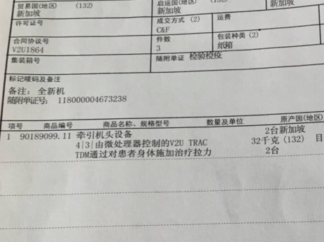 亿万先生·MR(中国)首页官网登录