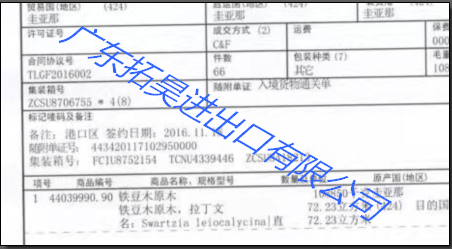 亿万先生·MR(中国)首页官网登录