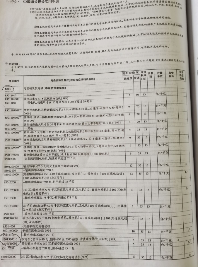 亿万先生·MR(中国)首页官网登录