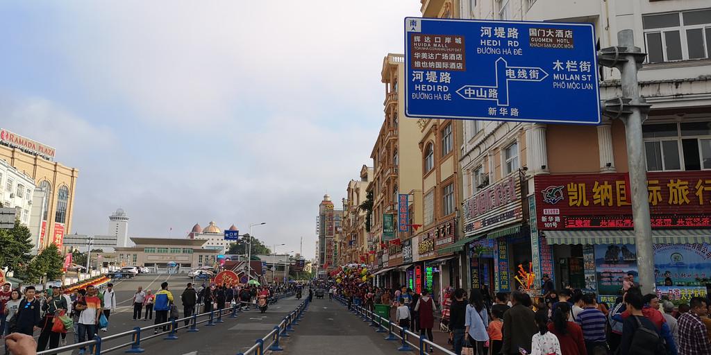 中国入境到越南的口岸有哪些？