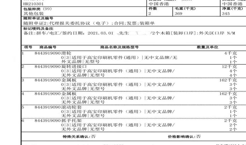 亿万先生·MR(中国)首页官网登录