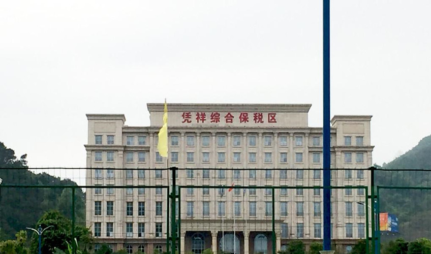 中国陆运到越南运输流程是怎样的？运费几多？