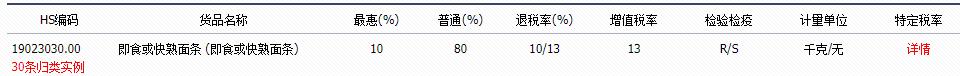 亿万先生·MR(中国)首页官网登录