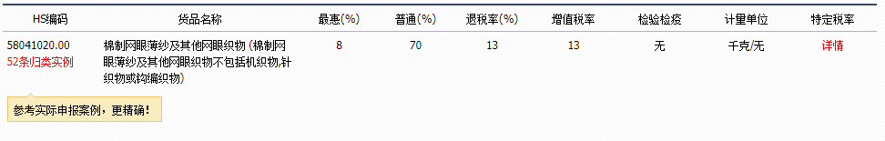 亿万先生·MR(中国)首页官网登录