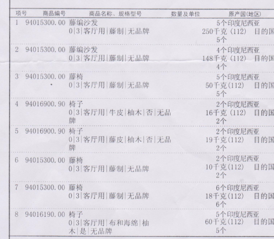 亿万先生·MR(中国)首页官网登录