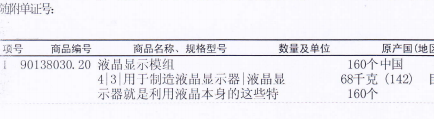 亿万先生·MR(中国)首页官网登录